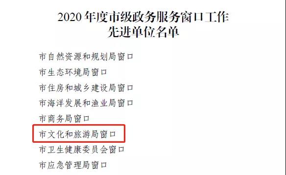 微信图片_20210128140151